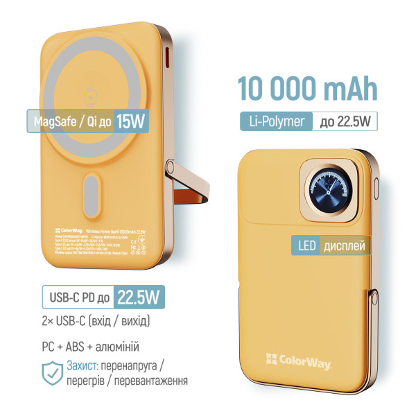 Фото - Батарея мобильная Colorway Power Bank 10 000 mAh 15W MagSafe & Watch Wireless Amber USB-C PD 22.5W (CW-PB100LPA2Y-WPDD)