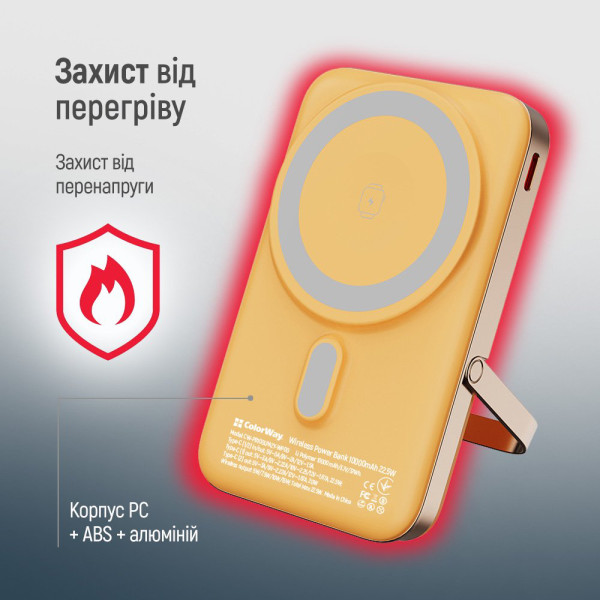 Фото - Батарея мобильная Colorway Power Bank 10 000 mAh 15W MagSafe & Watch Wireless Amber USB-C PD 22.5W (CW-PB100LPA2Y-WPDD)