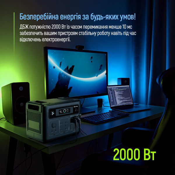 Фото - Зарядная станция универсальная Colorway 2400W 2048Wh LiFePO4 (CW-PR-2K2W-01)