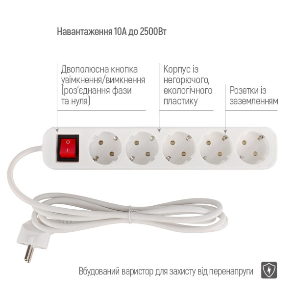 Фото - Сетевой фильтр Colorway 2m White (CW-PSEA52W)