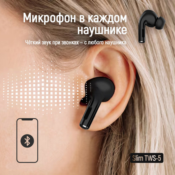 Фото - Наушники вкладыши беспроводные TWS Colorway Slim TWS-5 Earbuds Black (CW-TWS5BK)