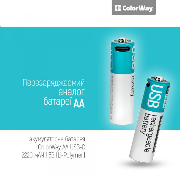 Фото - Аккумулятор тип AA Colorway USB-С 2200 мАЧ 1.5В 2 шт. (CW-UBAA-10)