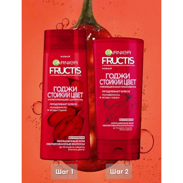 Фото - Шампунь женский Garnier FRUCTIS Стойкий цвет 400 мл