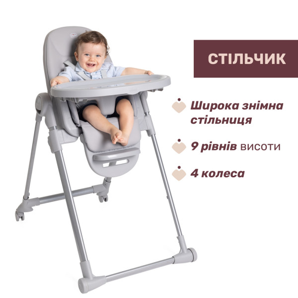 Фото - Стульчик для кормления трансформер Chicco Polly Armonia, цв. 05 (87140.05)