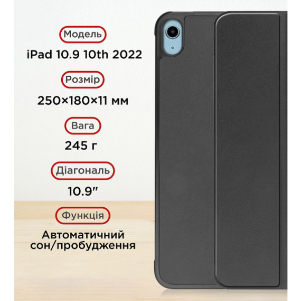 Фото - Чехол для планшета AIRON Premium for iPad 10.9 10th 2022 с защитной пленкой и салфеткой Black (4822352781146)