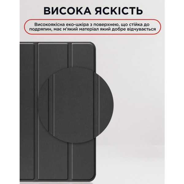 Фото - Чехол для планшета AIRON Premium for iPad 10.9 10th 2022 с защитной пленкой и салфеткой Black (4822352781146)