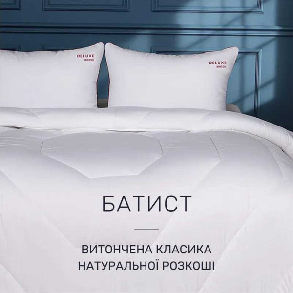 Фото - Одеяло детское зима MirSon De Luxe №665 Зимнее с эвкалиптом 110х140 (2200000857743)