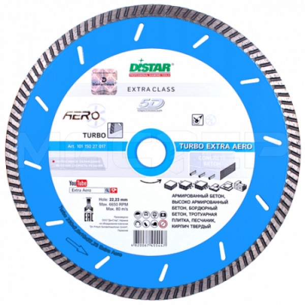 Фото - Круг отрезной по бетону Distar 230*2,6*10*22,2мм Extra Aero-Turbo Фото - Круг отрезной по бетону Distar 230*2,6*10*22,2мм Extra Aero-Turbo