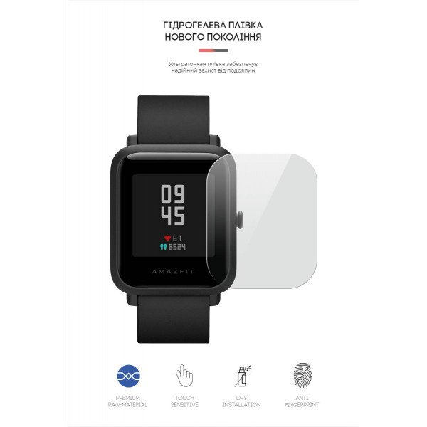 Фото - Защитная пленка для смарт-часов Armorstandart for Amazfit Watch Bip S 6 шт. (ARM60024)