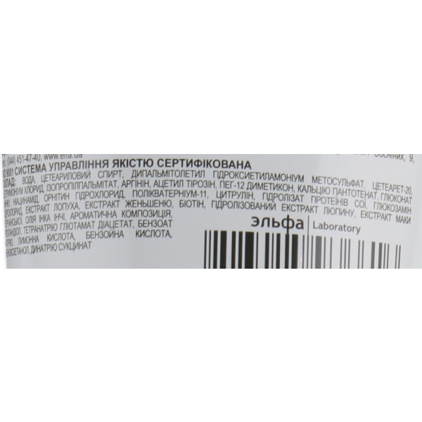 Фото - Бальзам для волос Dr. Sante Anti Hair Loss 200 мл (4823015936616)