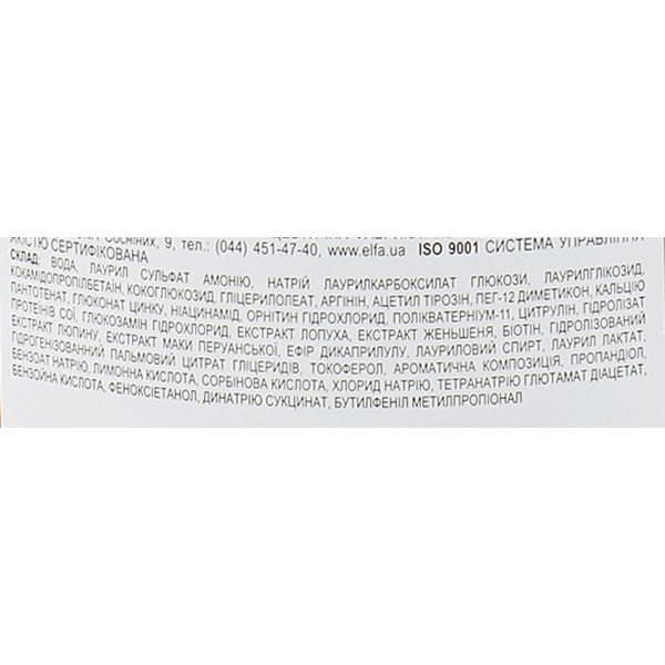 Фото - Шампунь женский Dr. Sante Anti Hair Loss 250 мл (4823015936593)