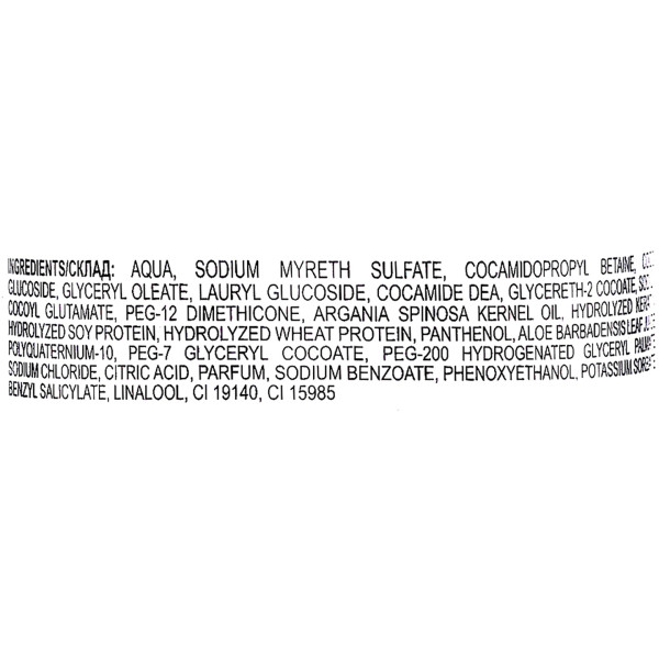 Фото - Шампунь женский Dr. Sante Argan Hair 250 мл (4823015933080)