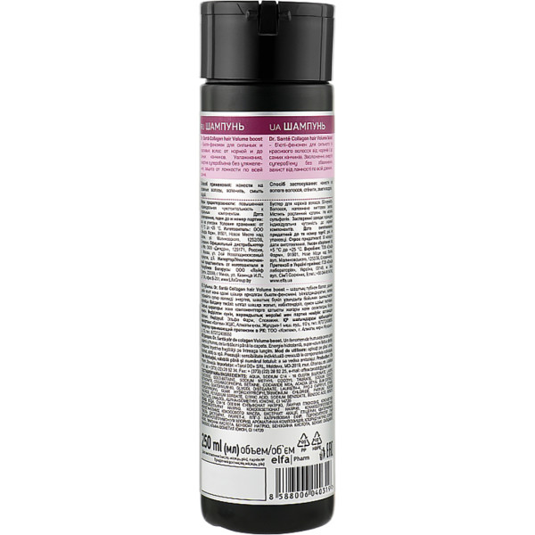 Фото - Шампунь женский Dr. Sante Collagen Hair Volume boost 250 мл (8588006040319)