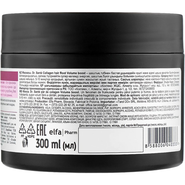 Фото - Маска для волос Dr. Sante Collagen Hair Volume boost 300 мл (8588006040333)