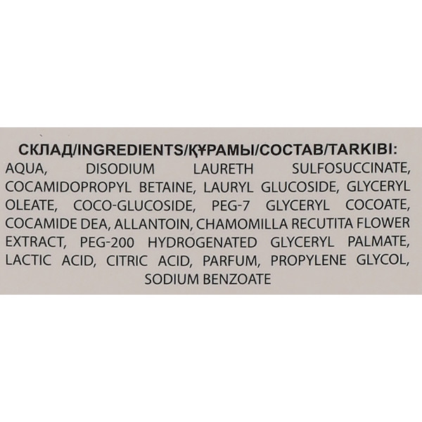 Фото - Гель для интимной гигиены Dr. Sante Femme Intime 230 мл нежный уход (4823015922923)