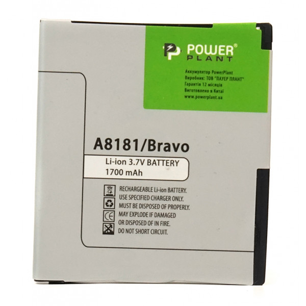 Фото - Аккумулятор для мобильного телефона PowerPlant HTC Desire A8181 (BA S410) (DV00DV6055)