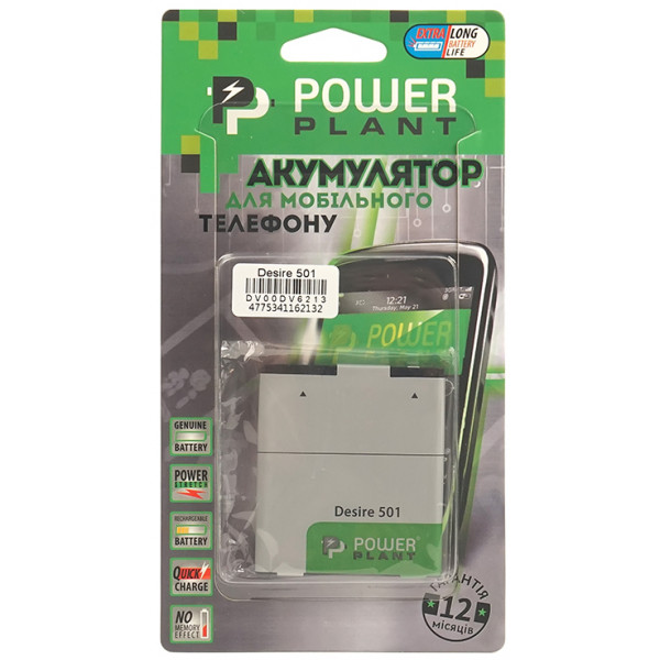Фото - Аккумулятор для мобильного телефона PowerPlant HTC Desire 501 (BM65100) 2100mAh
