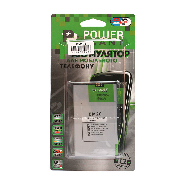 Фото - Аккумулятор для смартфона PowerPlant Xiaomi Mi2, Mi2s, M2 (BM20) (DV00DV6286)