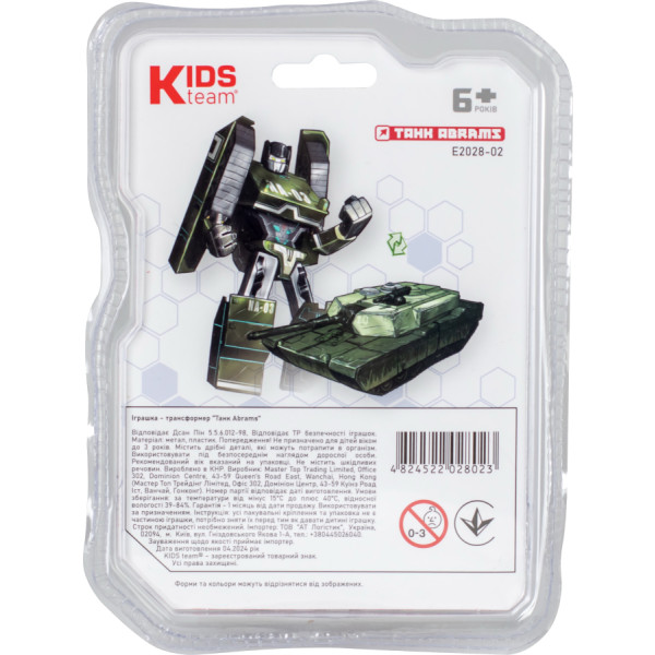 Фото - Робот-трансформер Kids Team Танк Abrams (E2028-02)
