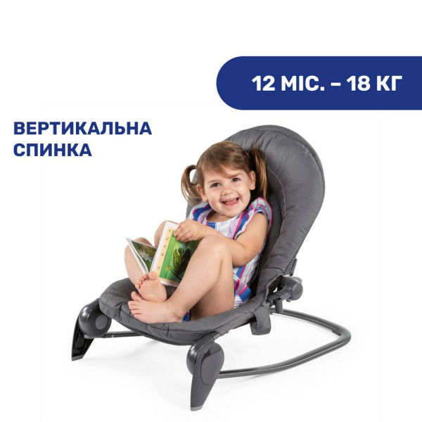 Фото - Кресло-качалка Chicco Hoopla цв. 77 (79840.77)