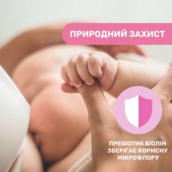 Фото - Салфетки гигиенические влажные Chicco очищающие для груди 16 шт. (09165.00)