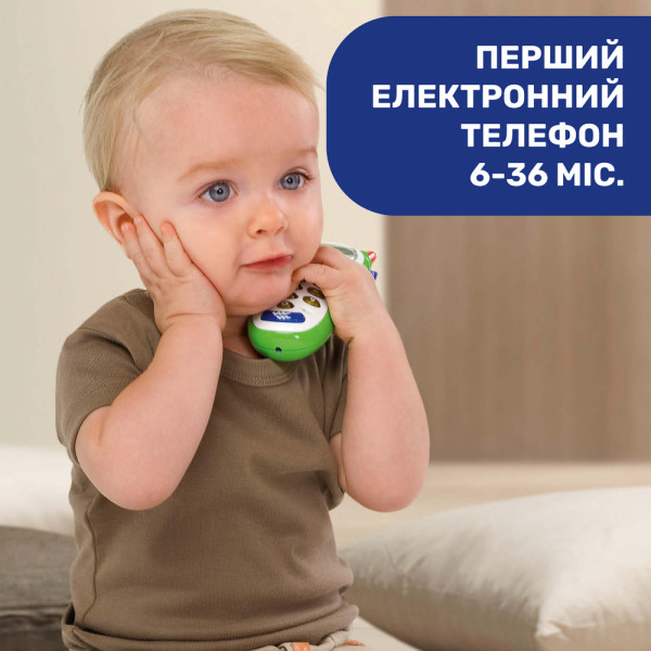 Фото - Интерактивная игрушка пластиковая Chicco Мобильный телефон (60067.00)
