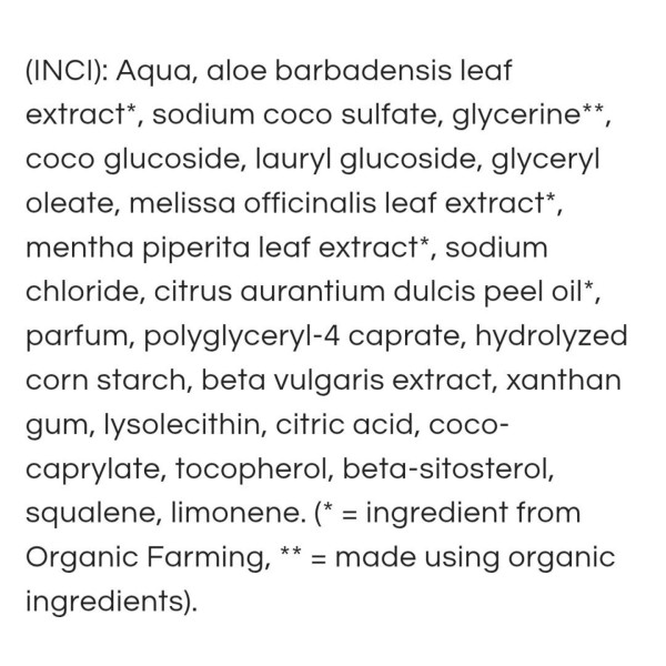 Фото - Шампунь женский Urtekram увлажнение и регенерация сухих волос из алоэ вера 250 мл (1083802)