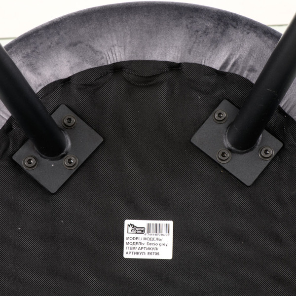 Фото - Стул кухонный Special4You Decio Grey (E6705)