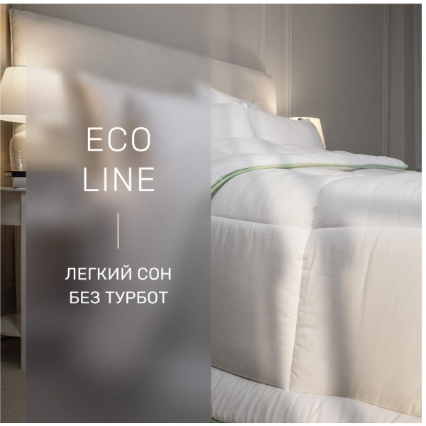 Фото - Одеяло детское демисезонное MirSon Bamboo 0402 110х140 см (2200000036209)