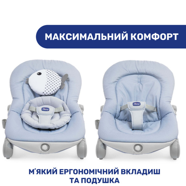 Фото - Кресло-качалка Chicco Balloon (79652.39)