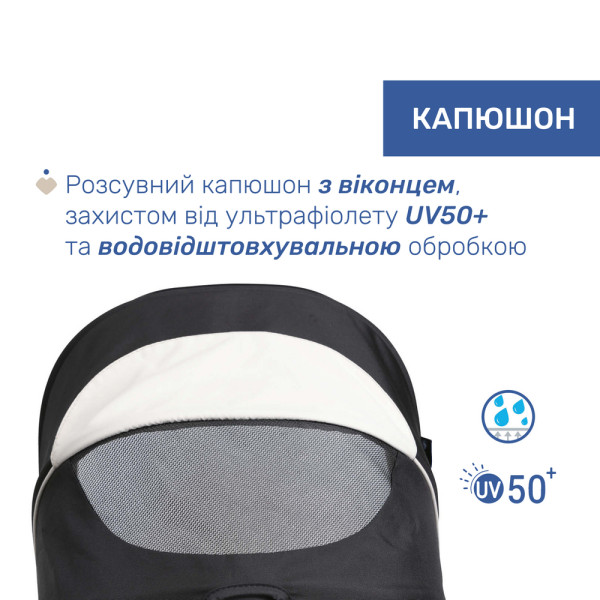 Фото - Коляска универсальная 2 в 1 Chicco Seety, цв.07 (87097.07.01)