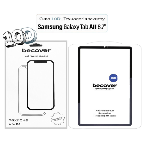 Фото - Защитное стекло для планшета BeCover 10D for Samsung Galaxy Tab A11 SM-X133/X135 8.7" Black (713934)