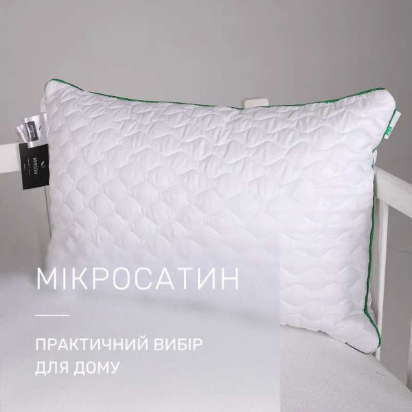 Фото - Подушка стандартная MirSon Ecо Ecosilk 801 40х60 см (2200000251169)