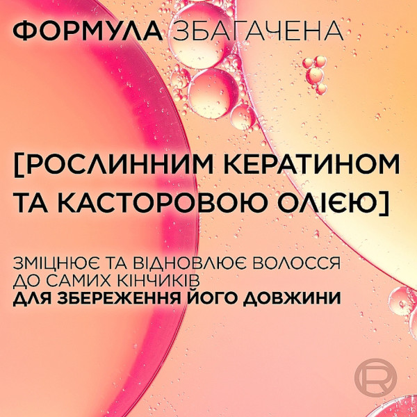 Фото - Бальзам для волос Elseve Дрим Лонг Легкое расчесывание 200мл