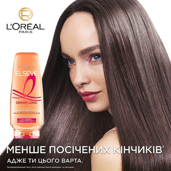 Фото - Бальзам для волос Elseve Дрим Лонг Легкое расчесывание 200мл