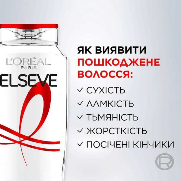 Фото - Шампунь женский Elseve Полное восстановление 5 д/поврежденных волос 400мл