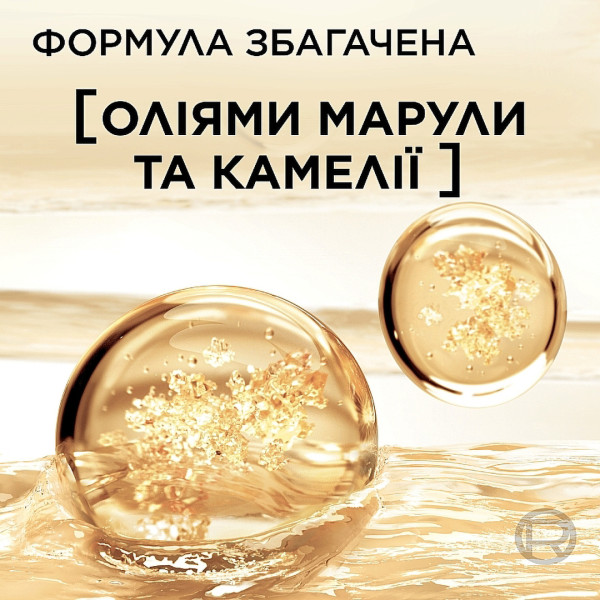 Фото - Шампунь женский Elseve Роскошь 6 масел Питательный 400мл