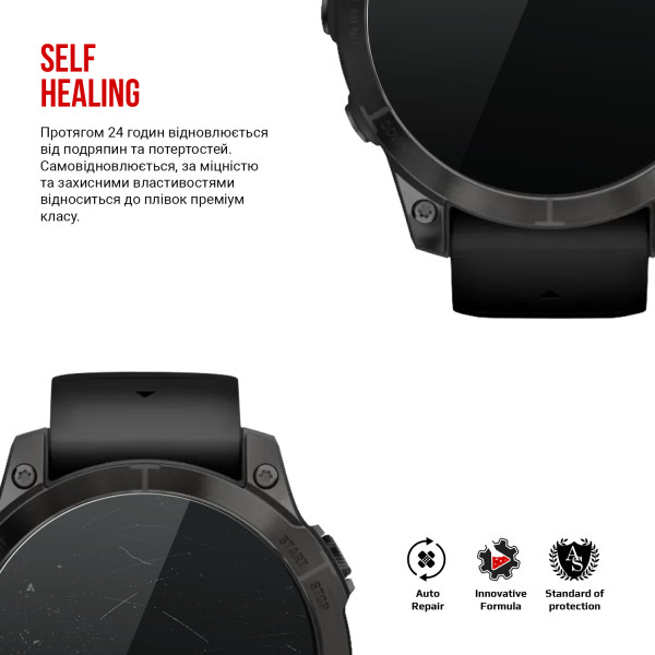 Фото - Защитная пленка для смарт-часов Armorstandart for Garmin Epix 2 47mm 6 шт. (ARM67093)