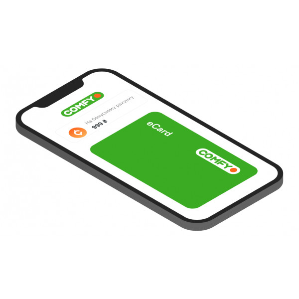 Фото - Электронный подарочный сертификат Comfy 100