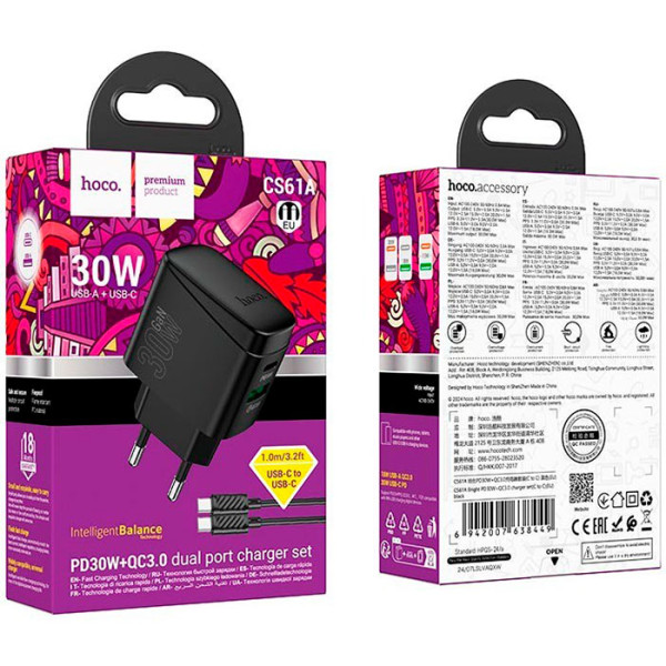 Фото - Сетевое зарядное устройство HOCO CS61A Bright PD30W+QC3.0 charger set (C to iP)(EU) Black (6942007638432)