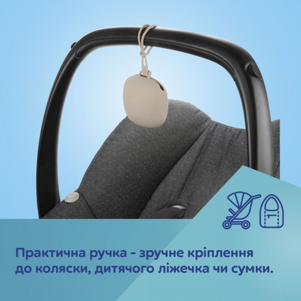 Фото - Контейнер для хранения пустышек Canpol babies бежевый (51/402_bei)