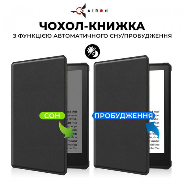 Фото - Чехол для электронной книги AIRON Premium for Amazon Kindle Paperwhite 5 2021 Black (6946795850191)