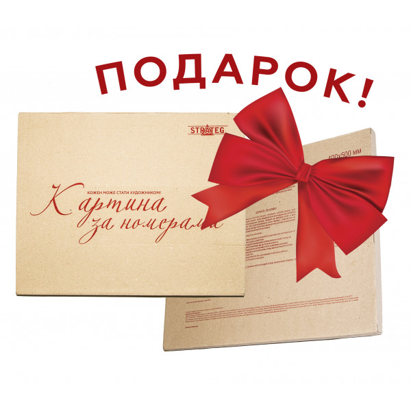 Фото - Картина по номерам Strateg Лучшие друзья 30х30 см (ES031)