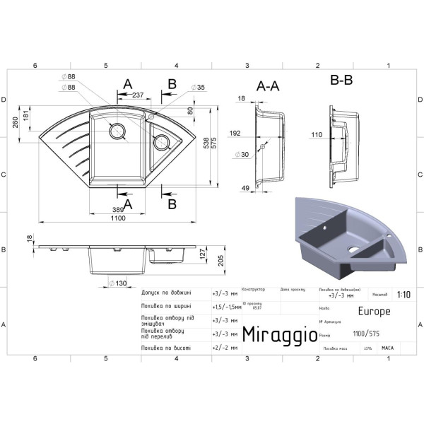 Фото - Мойка кухонная Miraggio EUROPE White