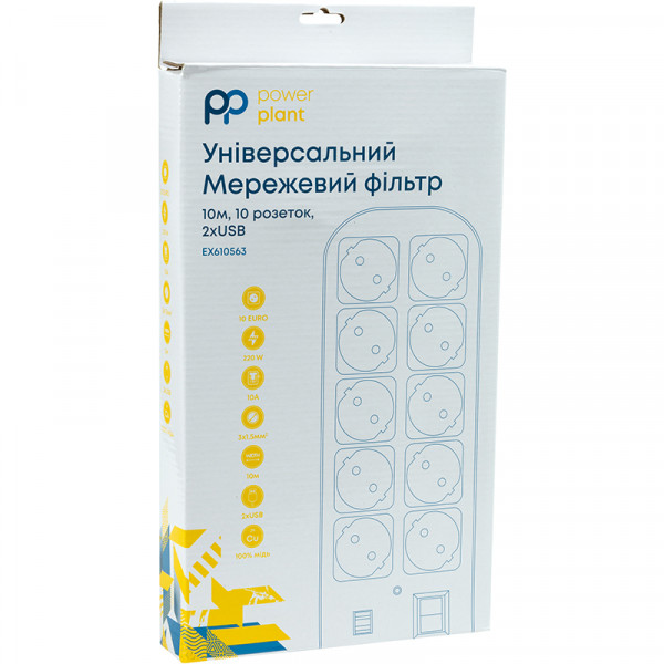 Фото - Сетевой фильтр PowerPlant YS-N6065/10 (EX610563) 10 розеток, 10m, 2xUSB White