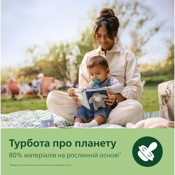 Фото - Ортодонтическая пустышка Philips Avent Ultra Air, 6-18 мес. (SCF087/10)