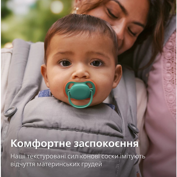 Фото - Ортодонтическая пустышка Philips Avent Ultra Air, 6-18 мес. (SCF087/10)
