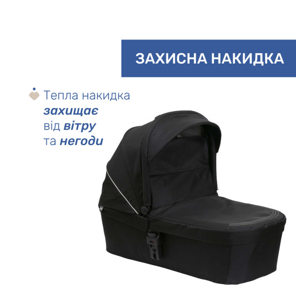 Фото - Коляска универсальная 2 в 1 Chicco Seety, цв.07 (87097.07.01)