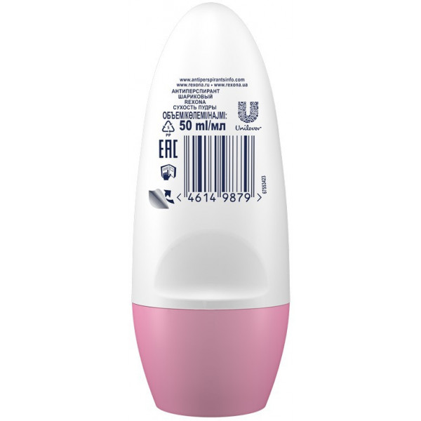 Фото - Дезодорант шариковый Rexona Сухость пудры 50 мл