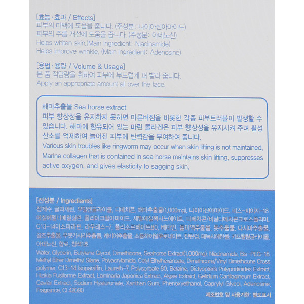 Фото - Крем для лица Farm Stay VISIBLE DIFFERENCE 50 мл (8809469772006)